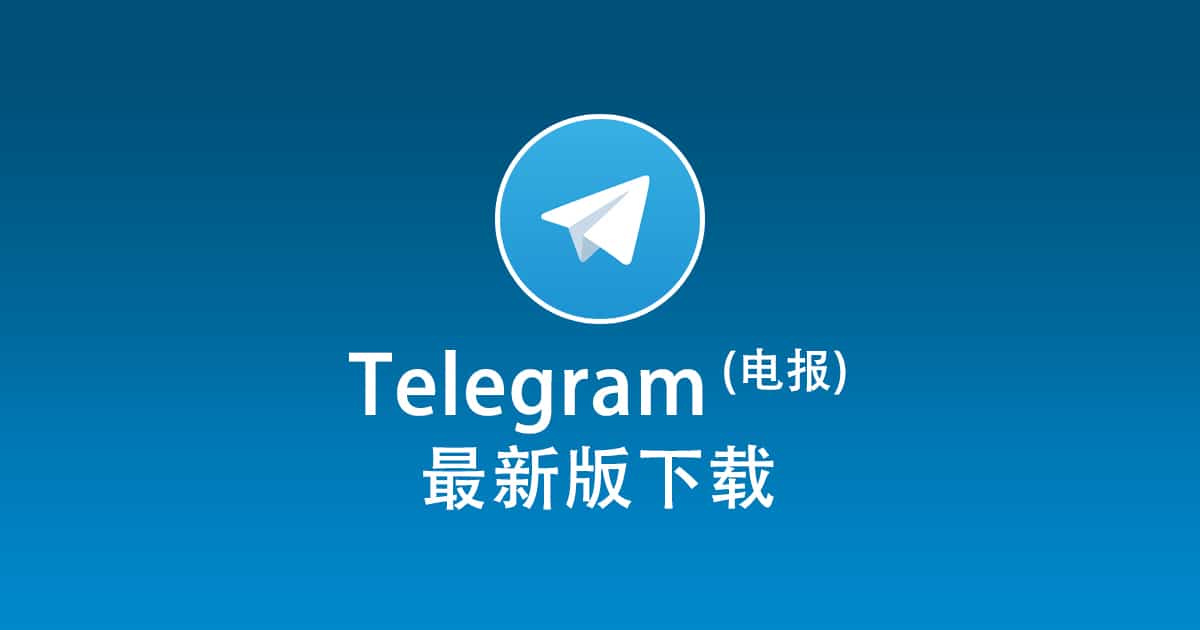 How to add friends on Telegram